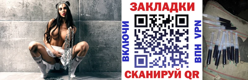 Вейп ТГК Кольчугино