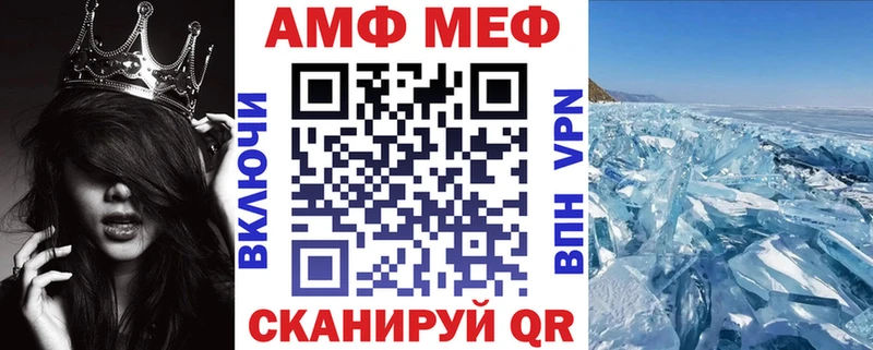 дарнет шоп  Кольчугино  АМФЕТАМИН 98% 