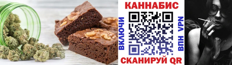 Еда ТГК марихуана  Кольчугино 