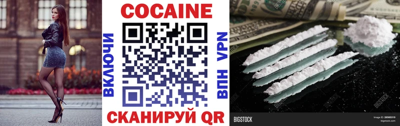 как найти закладки  Кольчугино  COCAIN 99% 