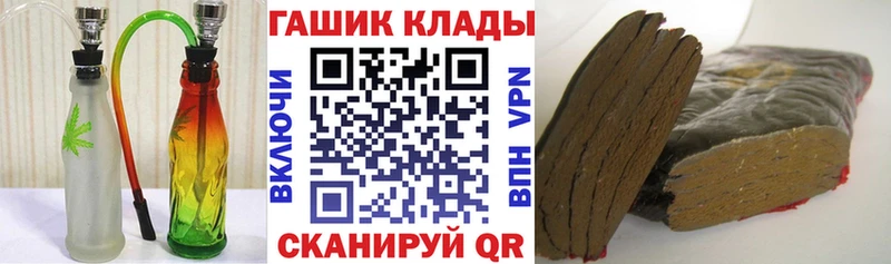 blacksprut tor  купить   Кольчугино  ГАШ гарик 