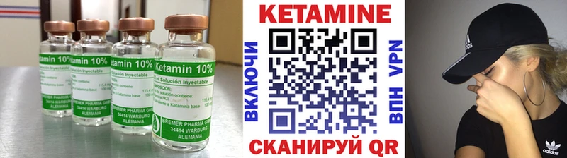 КЕТАМИН ketamine  МЕГА как зайти  Кольчугино 