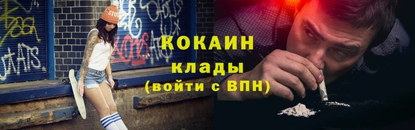 мет Богородицк
