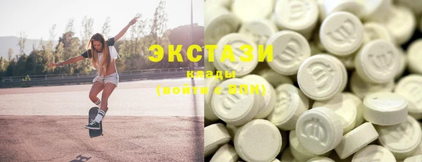 мет Богородицк