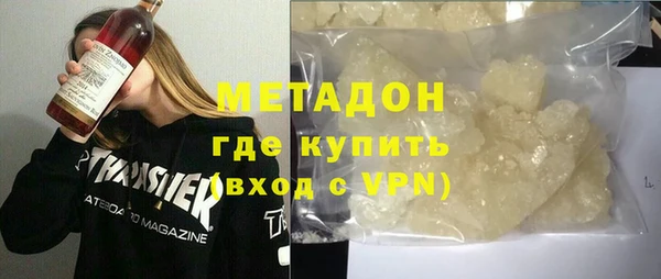 дистиллят марихуана Богданович
