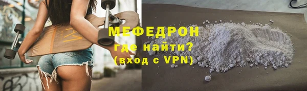 бутират Сафоново