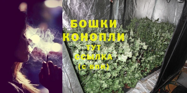 марихуана Богородск