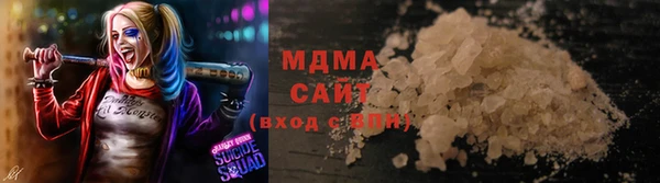дистиллят марихуана Богданович