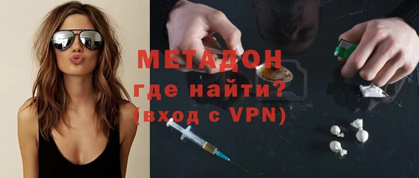 мет Богородицк