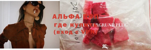мет Богородицк