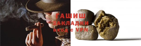 мет Богородицк