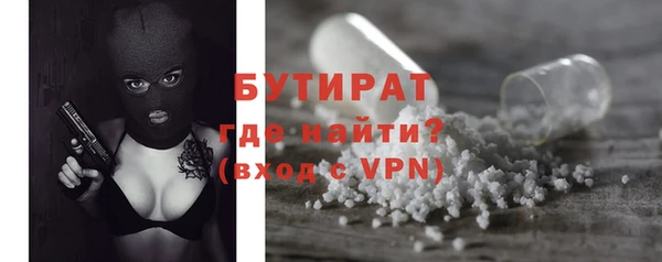 марихуана Богородск