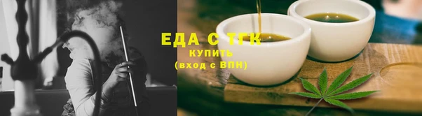 марихуана Богородск