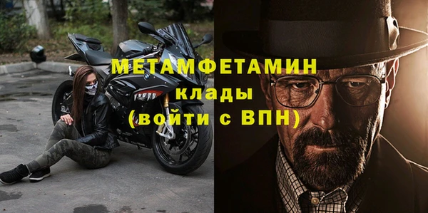 мет Богородицк