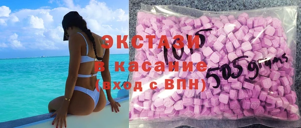 мет Богородицк
