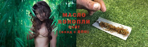 дистиллят марихуана Богданович