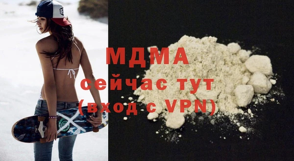 мет Богородицк