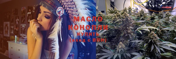 марихуана Богородск
