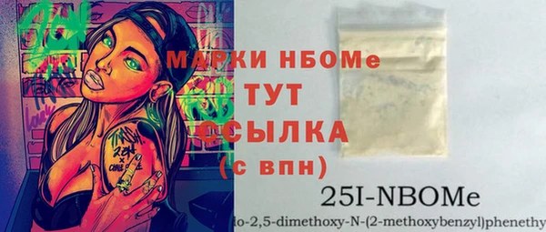 мет Богородицк