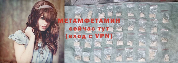 мет Богородицк
