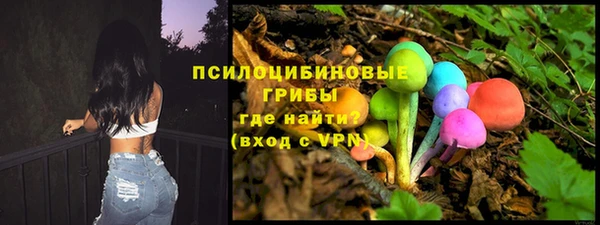 марихуана Богородск