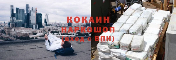 мет Богородицк