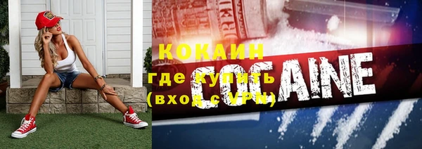 дистиллят марихуана Богданович