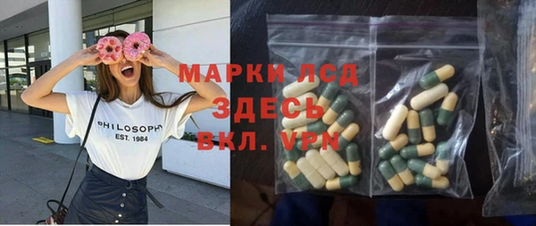 мет Богородицк