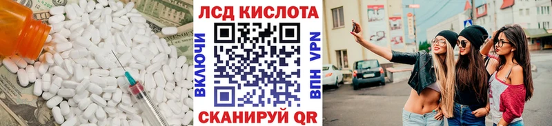 shop как зайти Кольчугино Лсд 25 экстази кислота