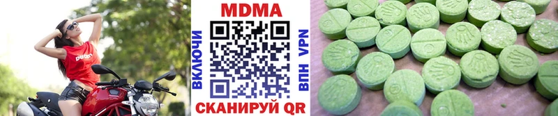 МДМА crystal  Кольчугино 