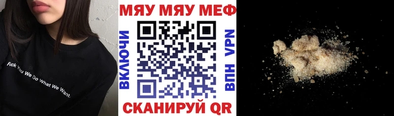 МЕФ 4 MMC  Кольчугино 