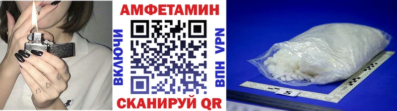 МЕТАМФЕТАМИН пудра omg зеркало Кольчугино купить наркотик
