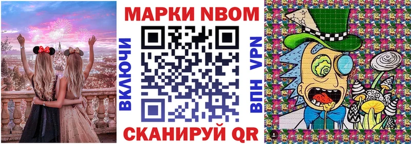 дарк нет Telegram  Кольчугино  Марки 25I-NBOMe 1,8мг 